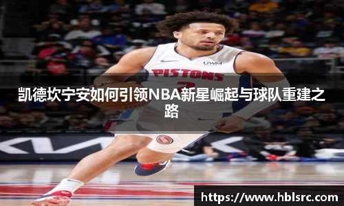 必一
