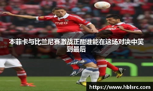 必一体育