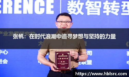 必一体育