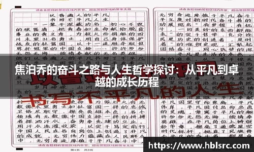 OB网站